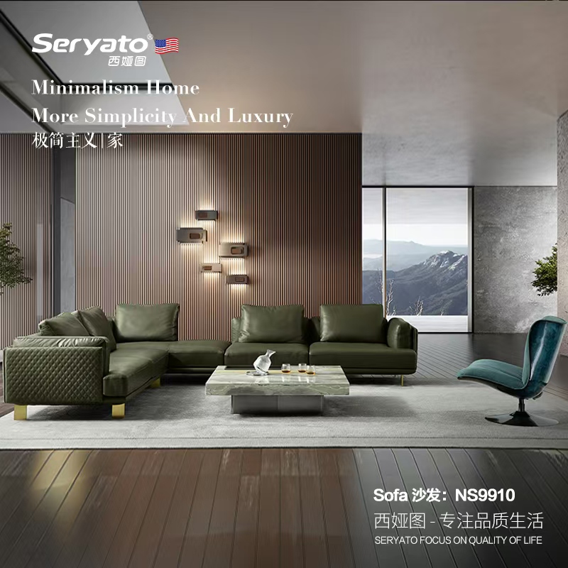 SOFA 沙發 NS9910